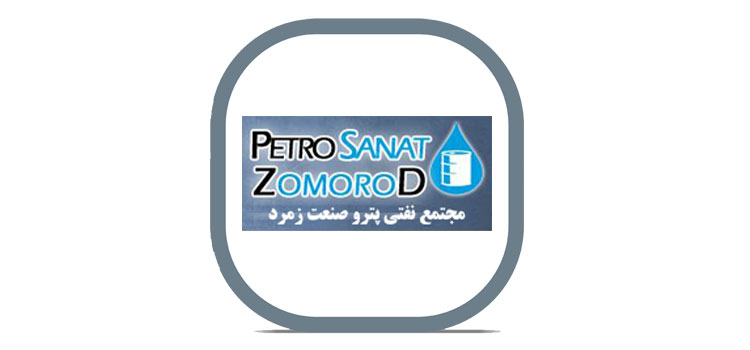 اتمام پروژه طراحی سایت شرکت نفتی پترو صنعت زمرد