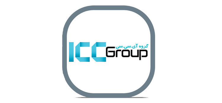 طراحی سایت گروه ICC ایران به پدیده واگذار شد.