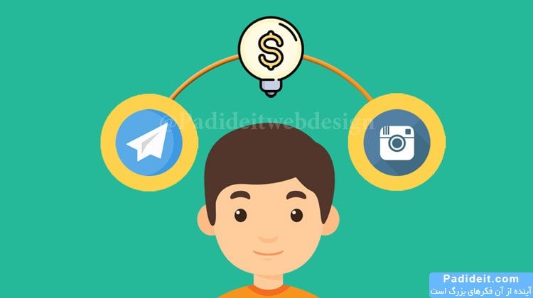 تفاوت اینستاگرام و تلگرام برای کسب درآمد در چیست؟