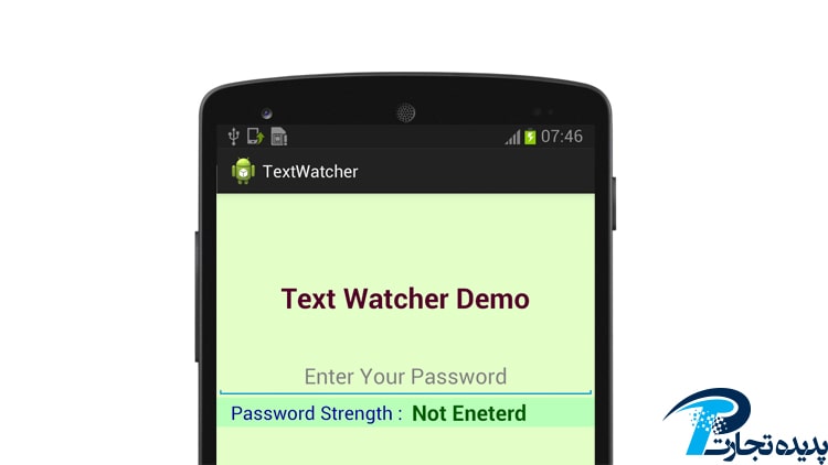کاربرد TextWatcher در اندروید استودیو و آموزش ساخت آن