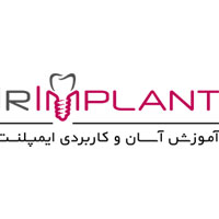 IR Implant