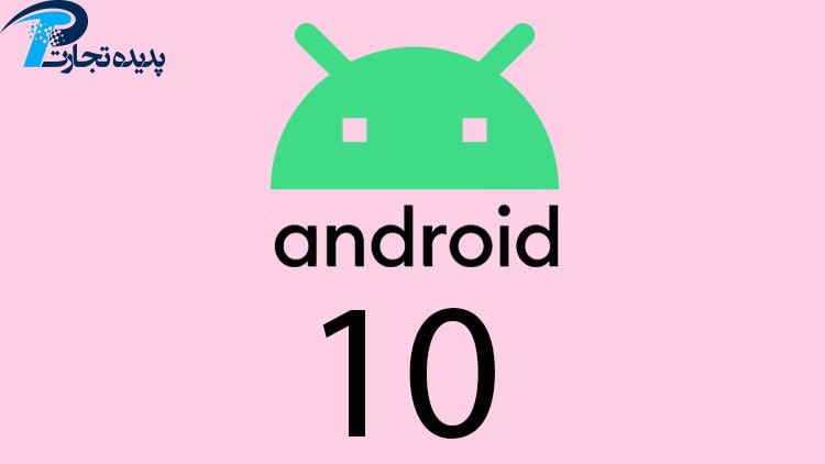 Learn the features of Android 10