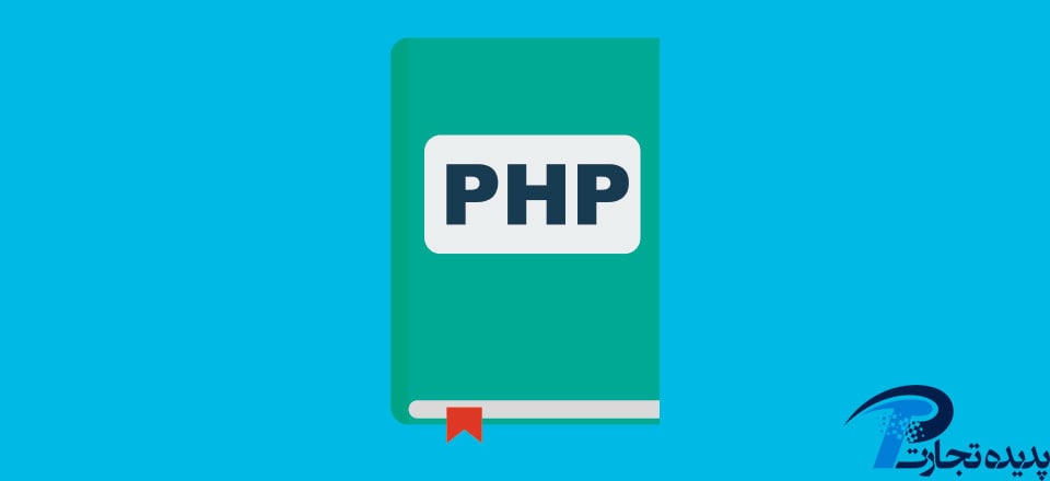 What is php? And what are its uses?