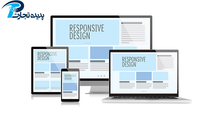 طراحی وب ریسپانسیو یا واکنش گرا