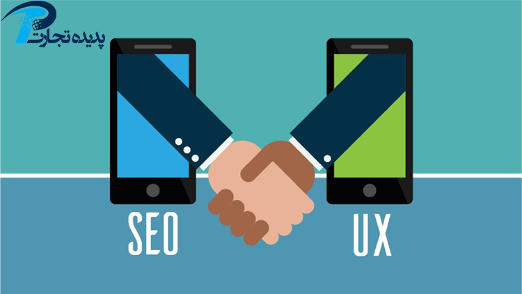 آیا UX بر سئو SEO تأثیر می گذارد