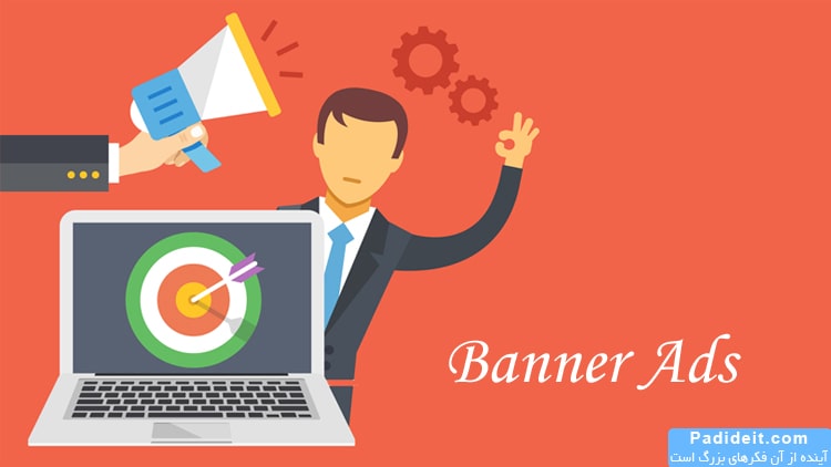 Banner Marketing