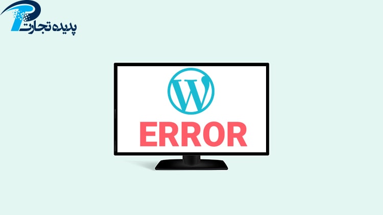 What is WordPress White Page Error?