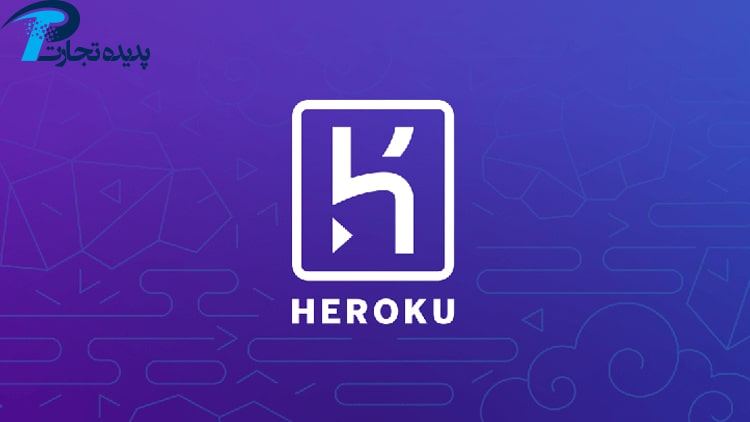 Introducing Heroku service