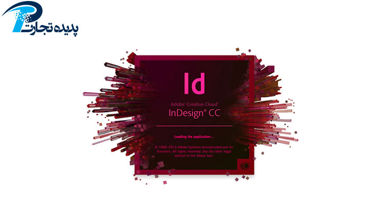 InDesign training in Isfahan