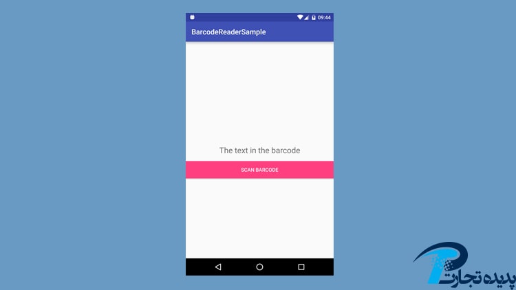 Build a barcode reader on Android