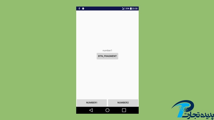 Build Fragment on Android