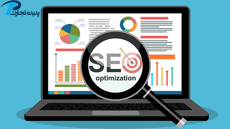 اهمیت سئو SEO چیست؟