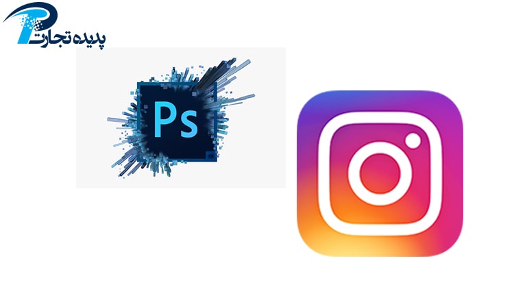 Special Photoshop training for Instagram in Isfahan