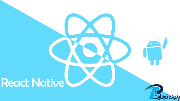 React Native training in Isfahan