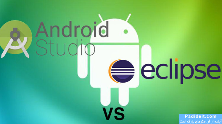 The difference between Android Studio and Android eclipse