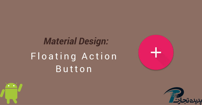 Learn how to make a floating button in Android Studio