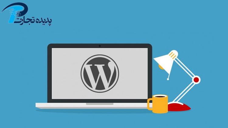 Isfahan WordPress specialized training