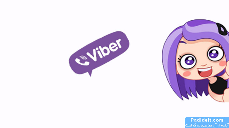 The difference between sending SMS and Viber ads