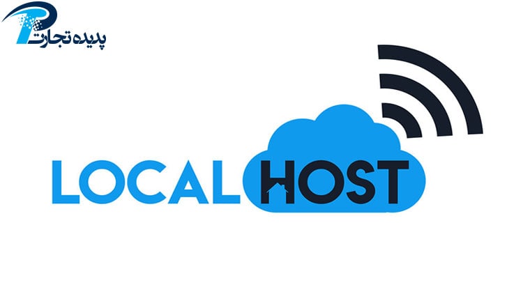 What is localhost?