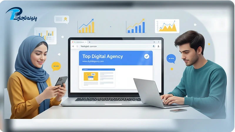 چرا سئو برای کسب و کارتان ضروری است