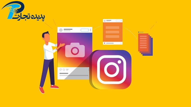 How to create a business page on Instagram?